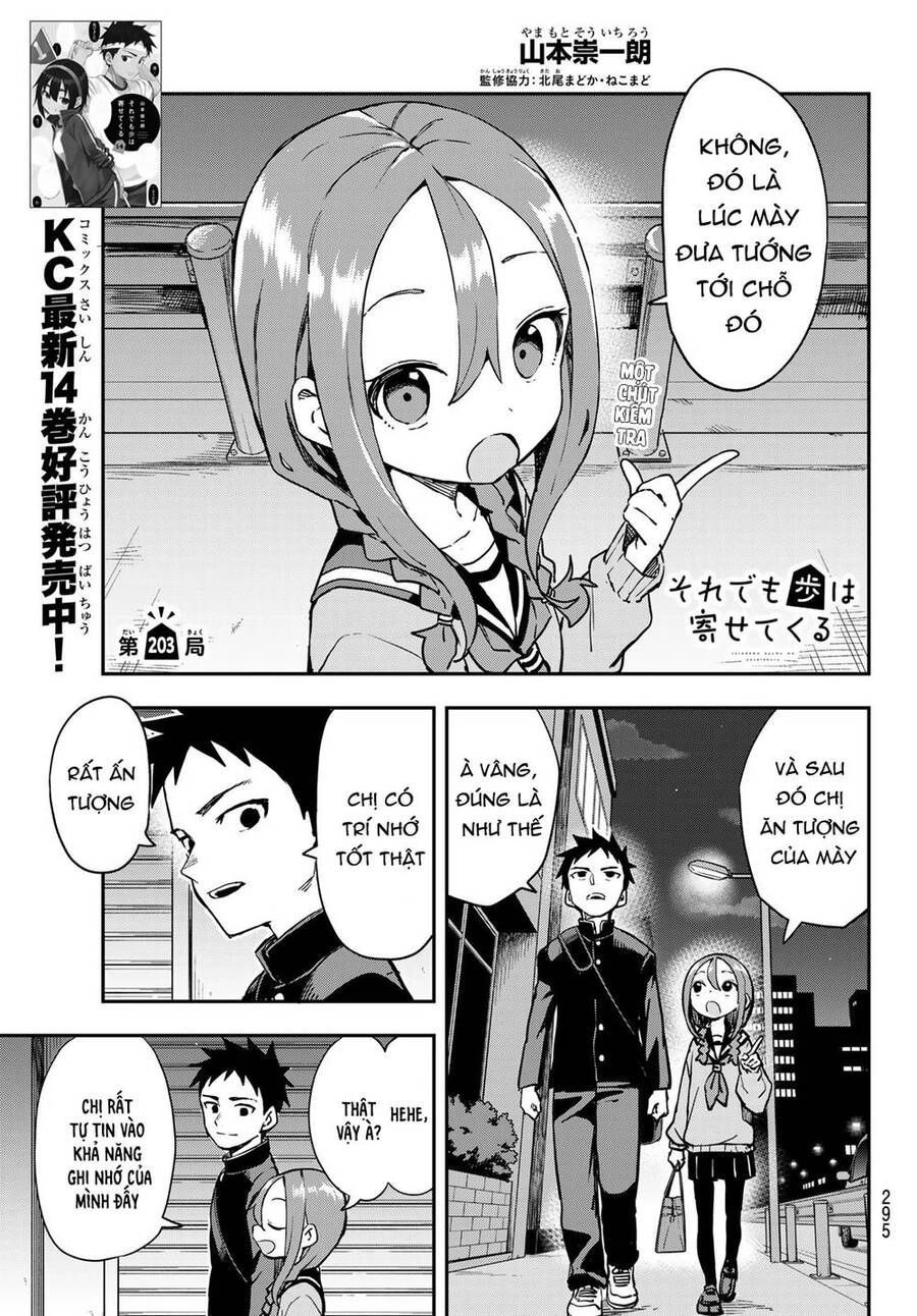 Soredemo Ayumu Wa Yosetekuru Chapter 203 - 2