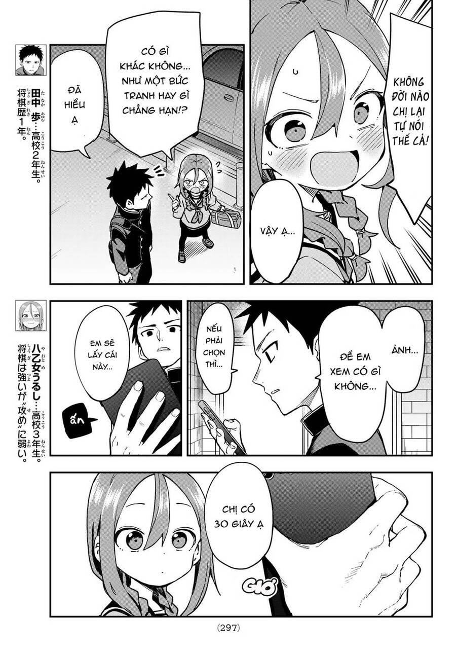 Soredemo Ayumu Wa Yosetekuru Chapter 203 - 4