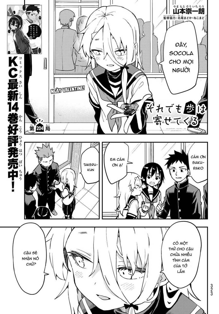 Soredemo Ayumu Wa Yosetekuru Chapter 204 - 2