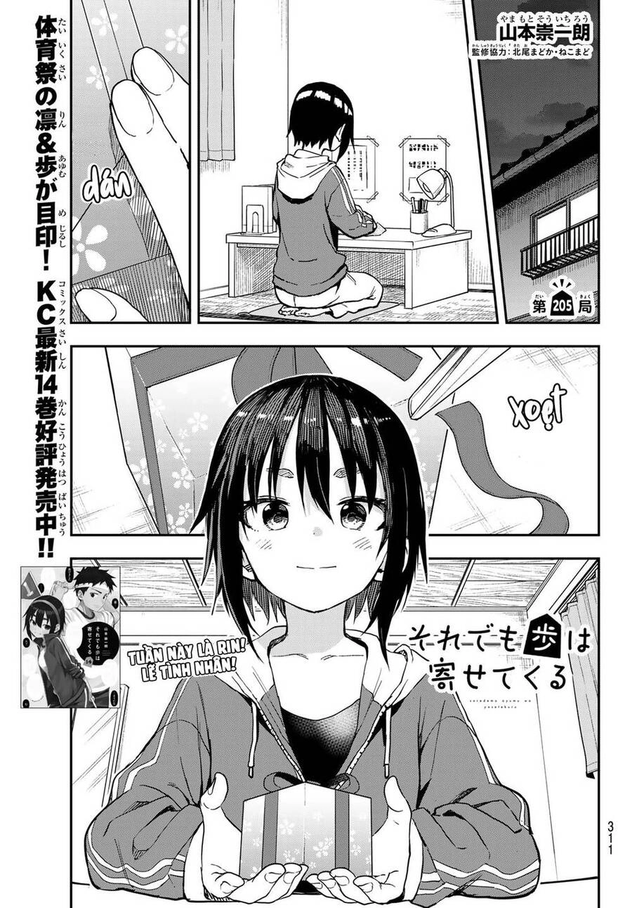 Soredemo Ayumu Wa Yosetekuru Chapter 205 - 2