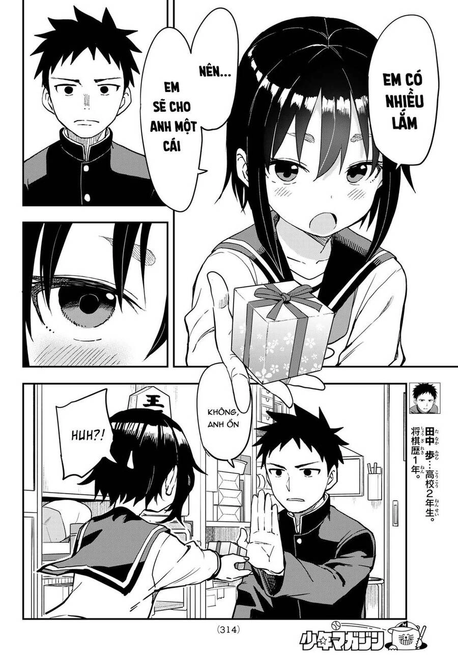 Soredemo Ayumu Wa Yosetekuru Chapter 205 - 5