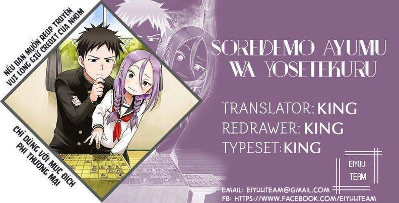 Soredemo Ayumu Wa Yosetekuru Chapter 206 - 1