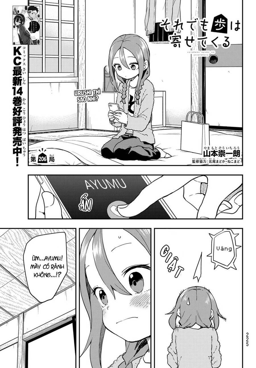 Soredemo Ayumu Wa Yosetekuru Chapter 206 - 2