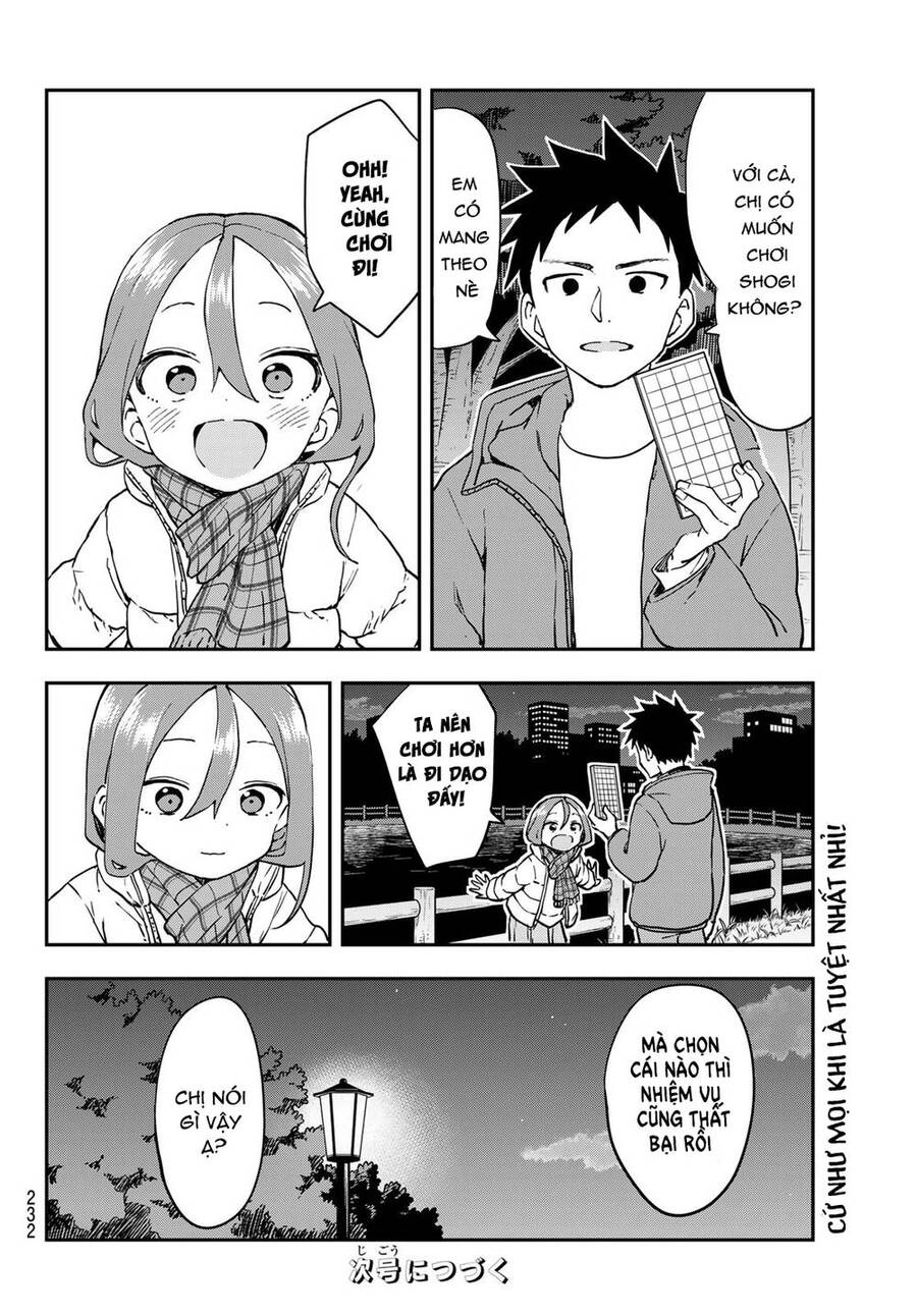 Soredemo Ayumu Wa Yosetekuru Chapter 206 - 9