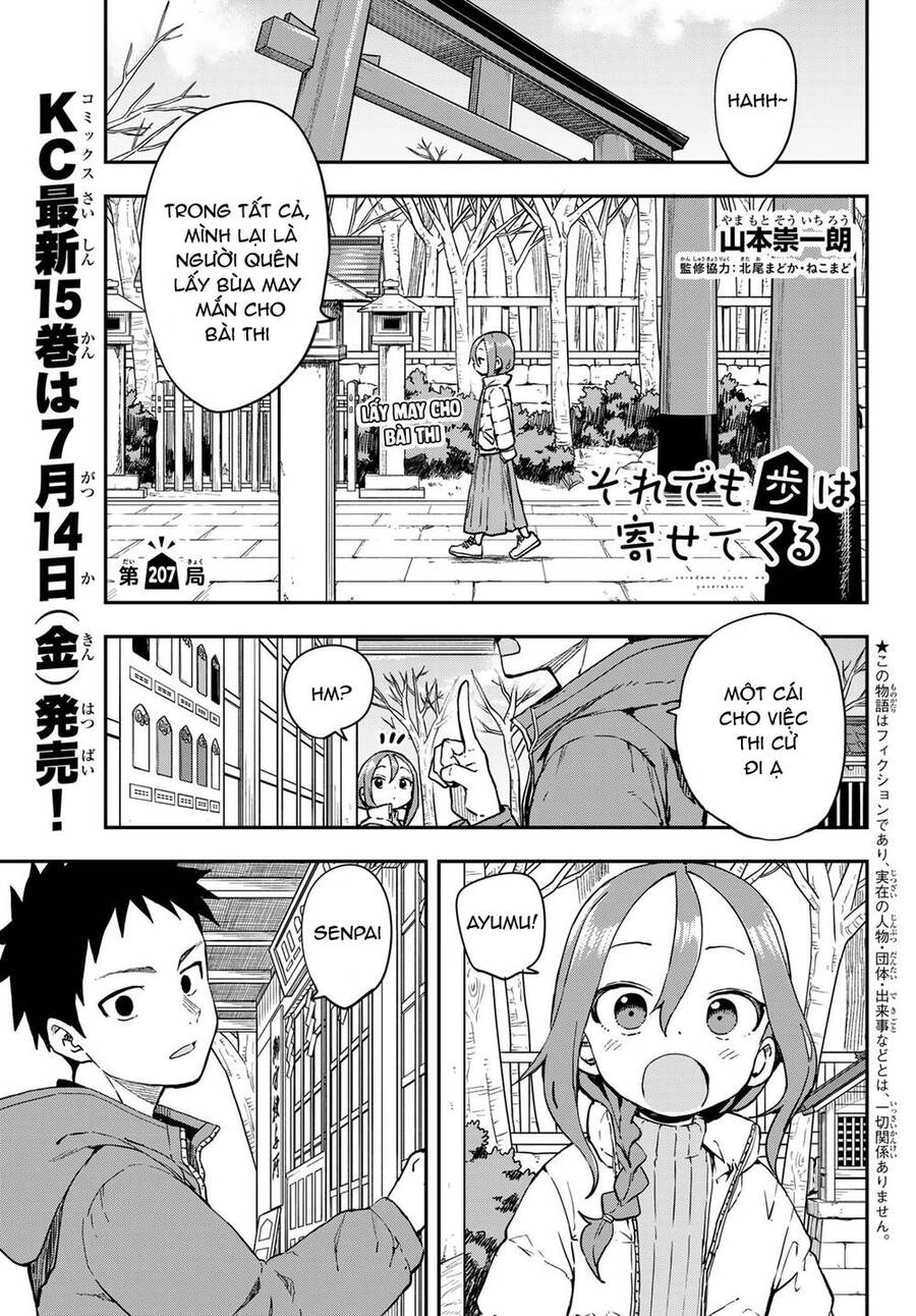 Soredemo Ayumu Wa Yosetekuru Chapter 207 - 2