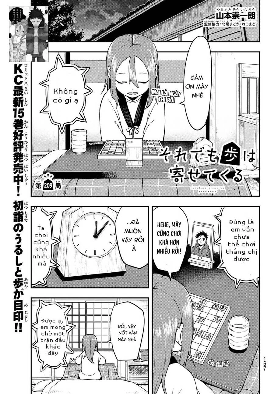Soredemo Ayumu Wa Yosetekuru Chapter 209 - 2