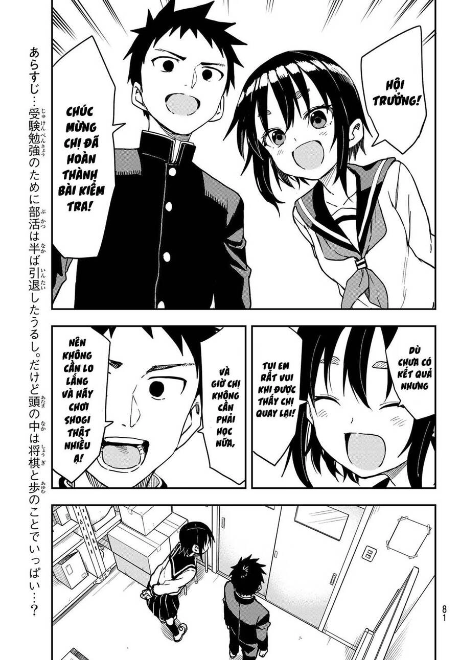Soredemo Ayumu Wa Yosetekuru Chapter 210 - 3