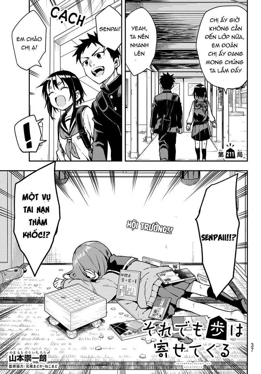 Soredemo Ayumu Wa Yosetekuru Chapter 211 - 2