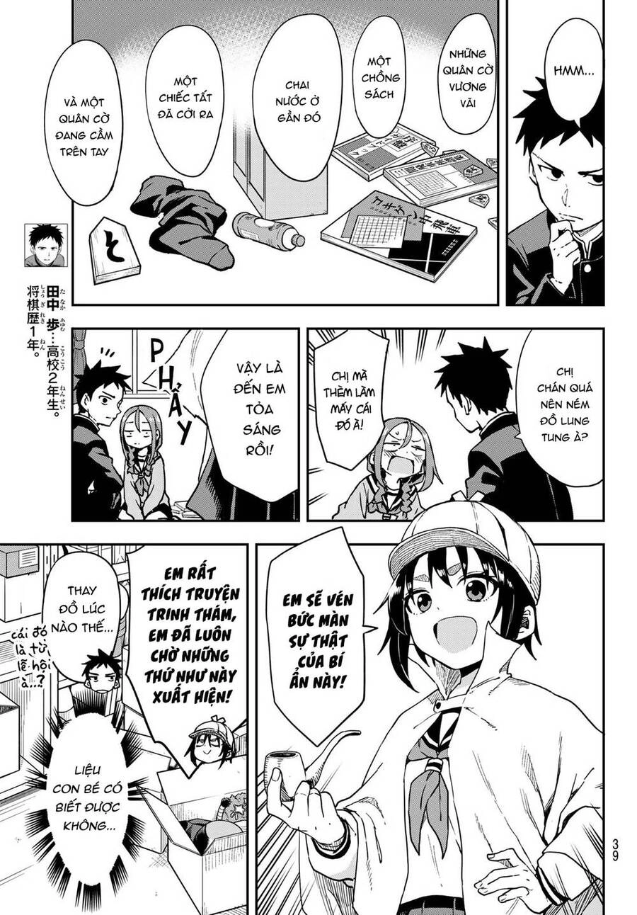 Soredemo Ayumu Wa Yosetekuru Chapter 211 - 4