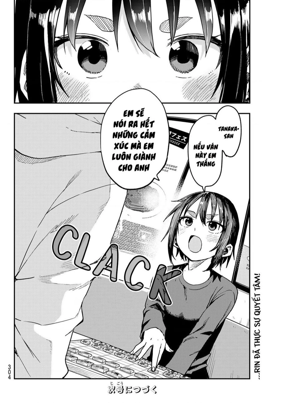 Soredemo Ayumu Wa Yosetekuru Chapter  - 9