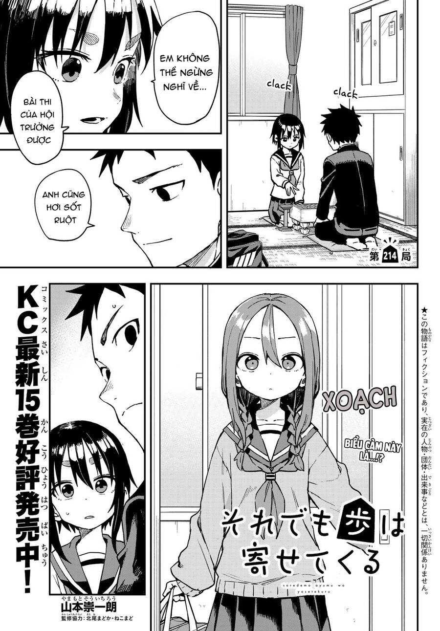 Soredemo Ayumu Wa Yosetekuru Chapter 214 - 2
