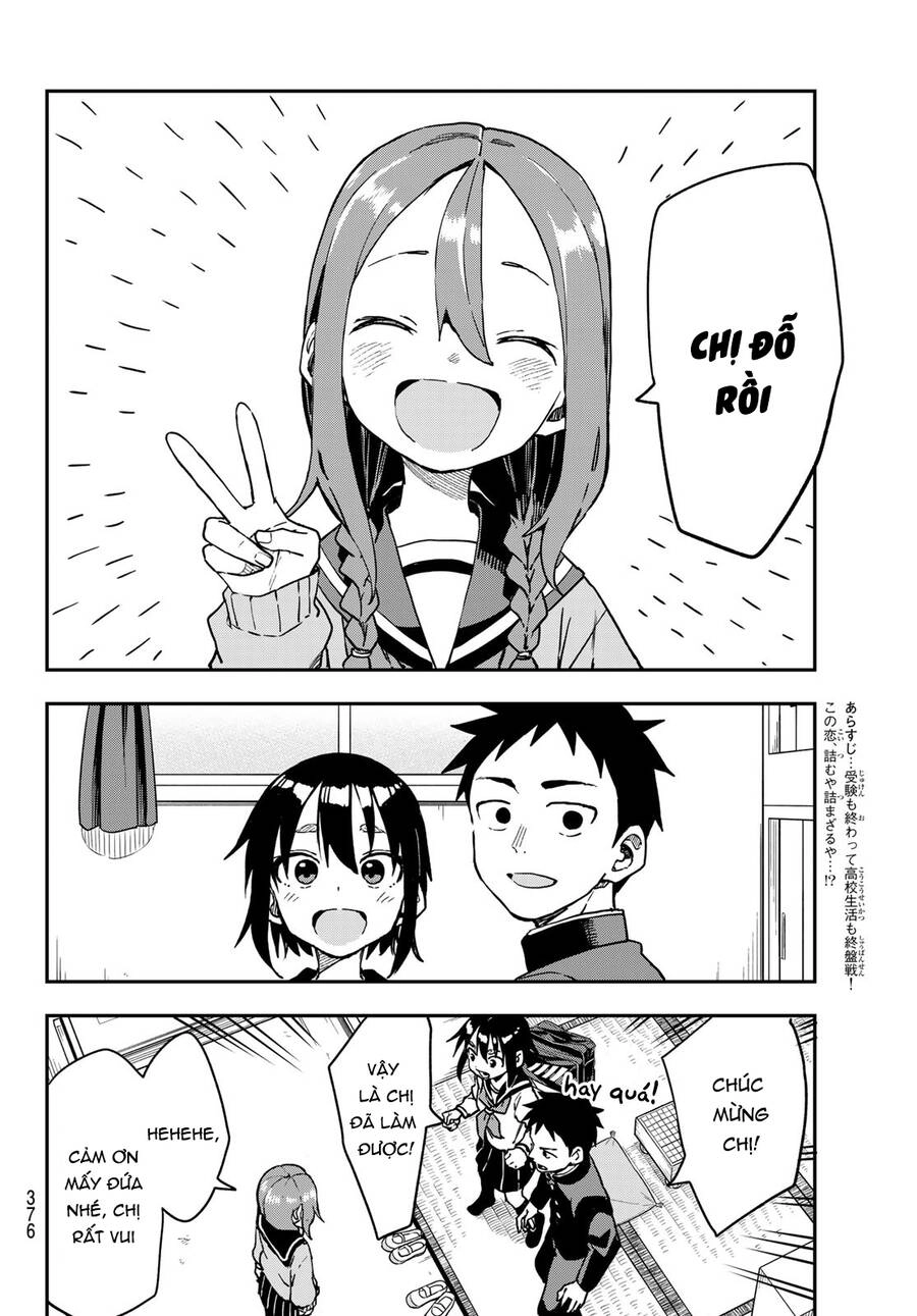 Soredemo Ayumu Wa Yosetekuru Chapter 214 - 3