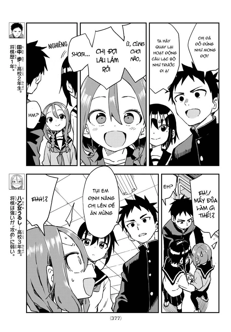 Soredemo Ayumu Wa Yosetekuru Chapter 214 - 4