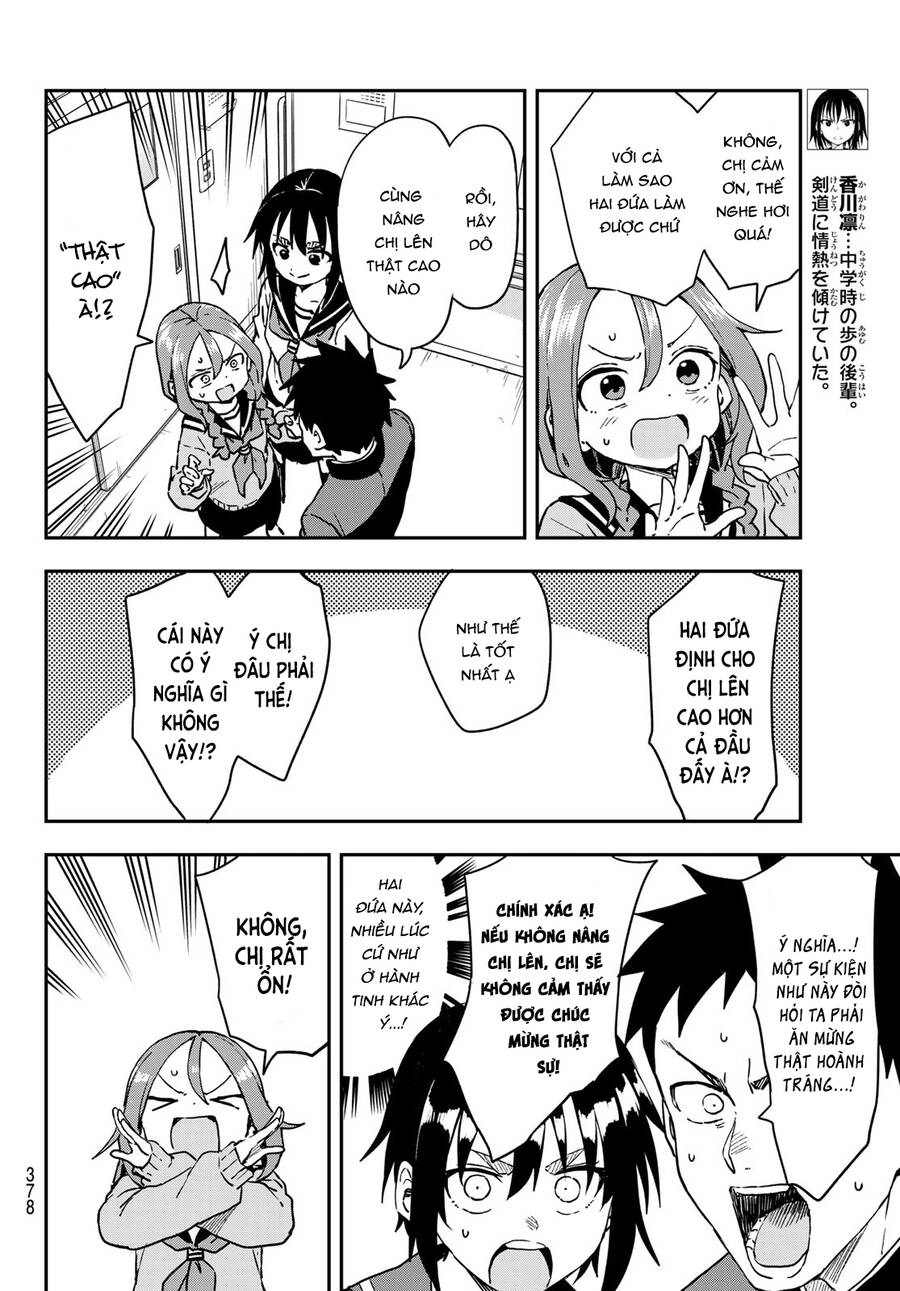 Soredemo Ayumu Wa Yosetekuru Chapter 214 - 5