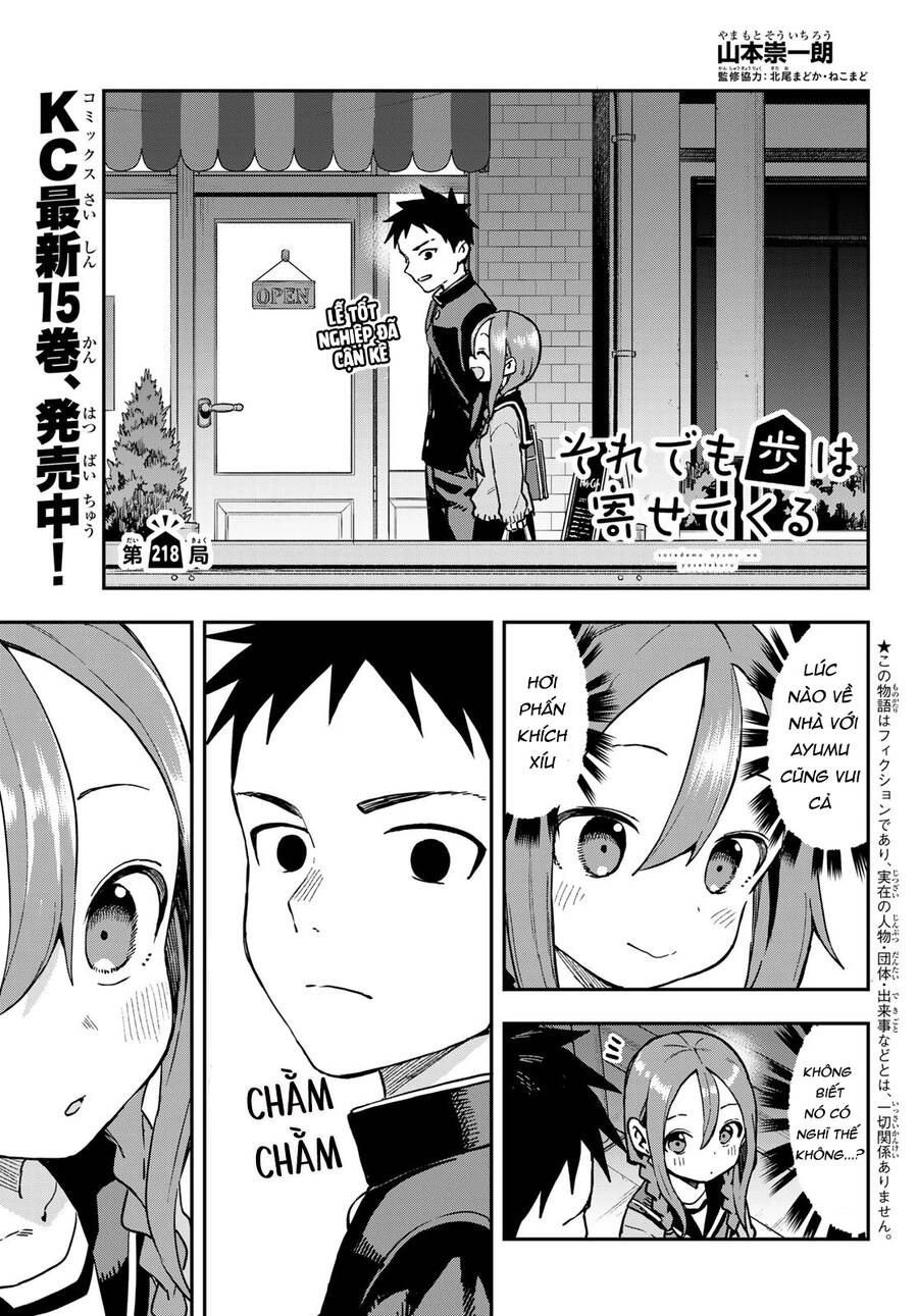 Soredemo Ayumu Wa Yosetekuru Chapter 218 - 2