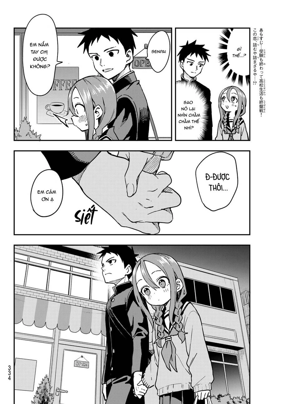Soredemo Ayumu Wa Yosetekuru Chapter 218 - 3