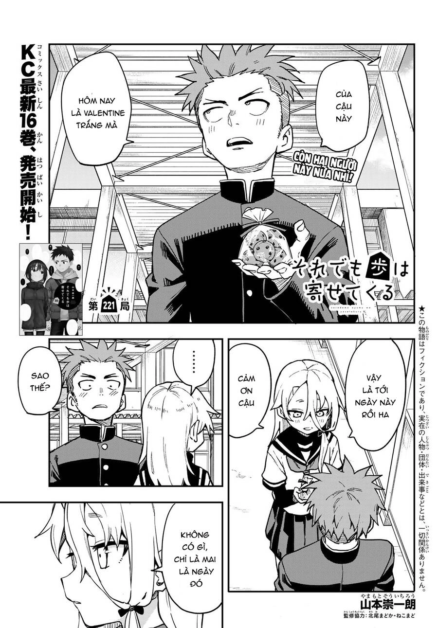 Soredemo Ayumu Wa Yosetekuru Chapter 221 - 2