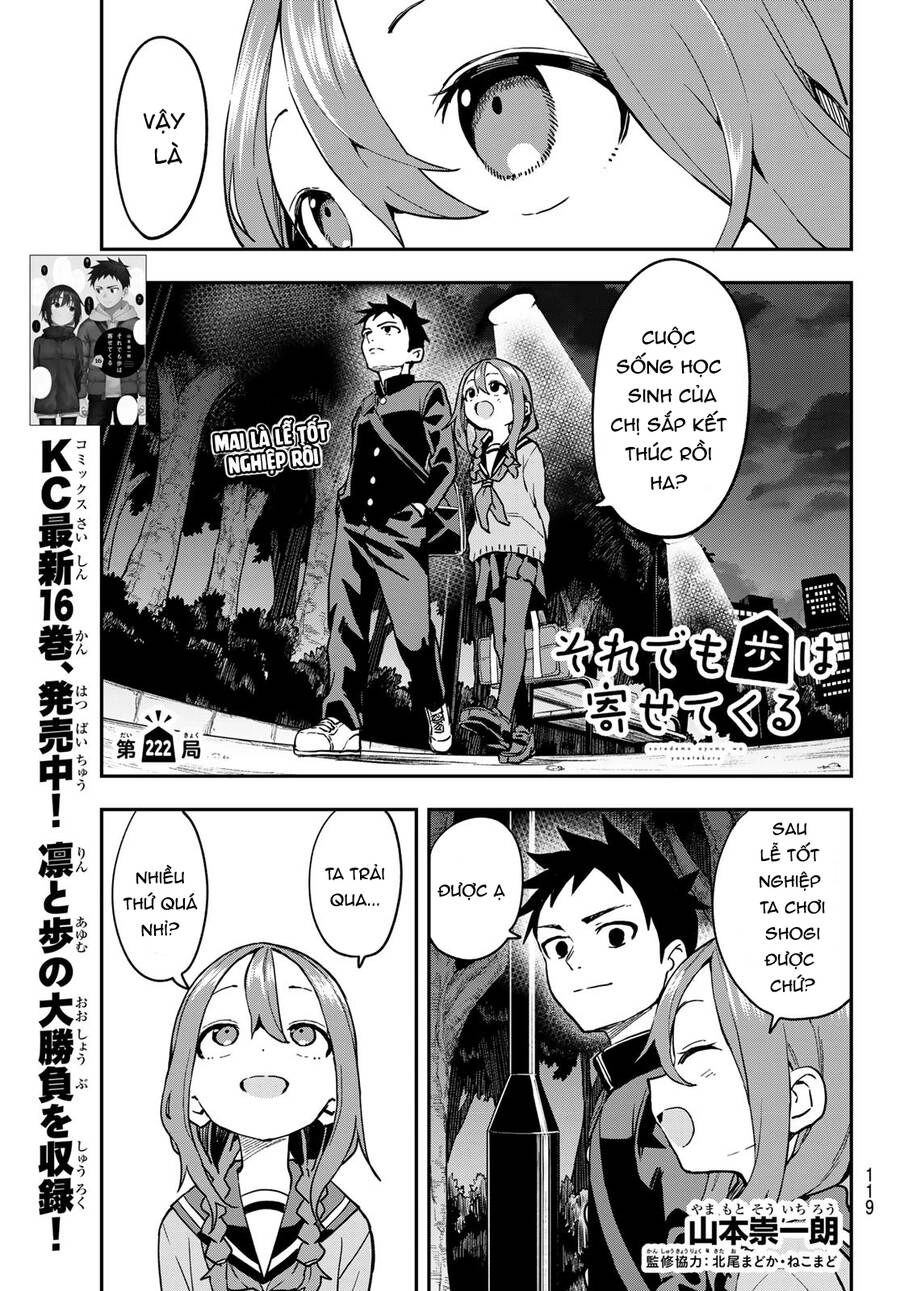 Soredemo Ayumu Wa Yosetekuru Chapter 222 - 2