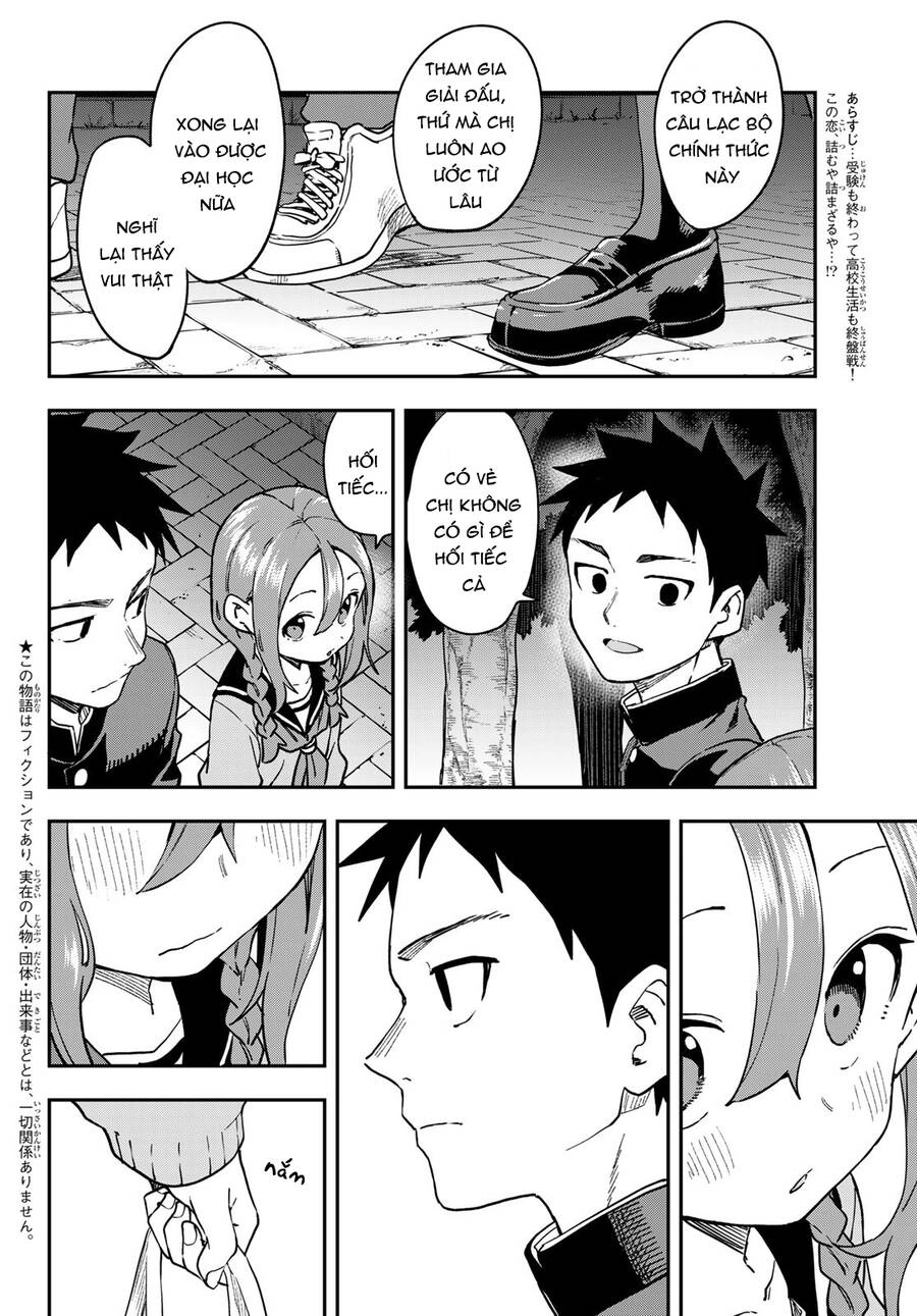 Soredemo Ayumu Wa Yosetekuru Chapter 222 - 3