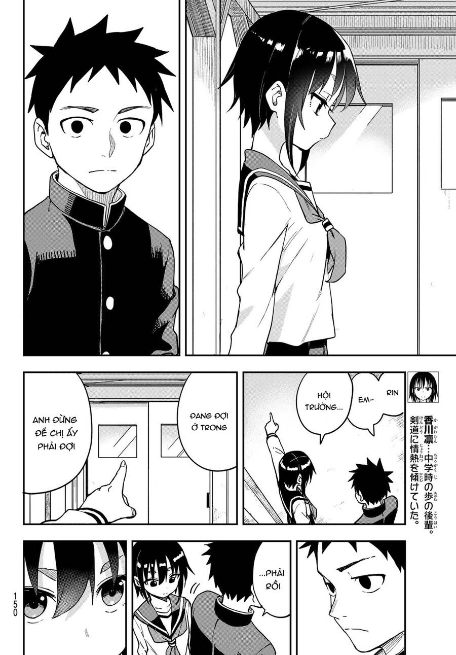 Soredemo Ayumu Wa Yosetekuru Chapter 223 - 8