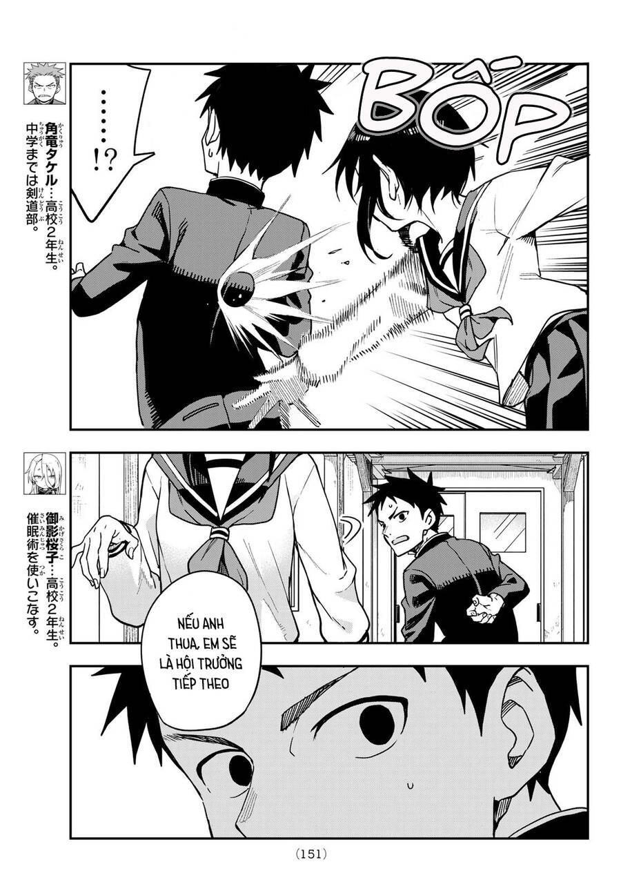 Soredemo Ayumu Wa Yosetekuru Chapter 223 - 9