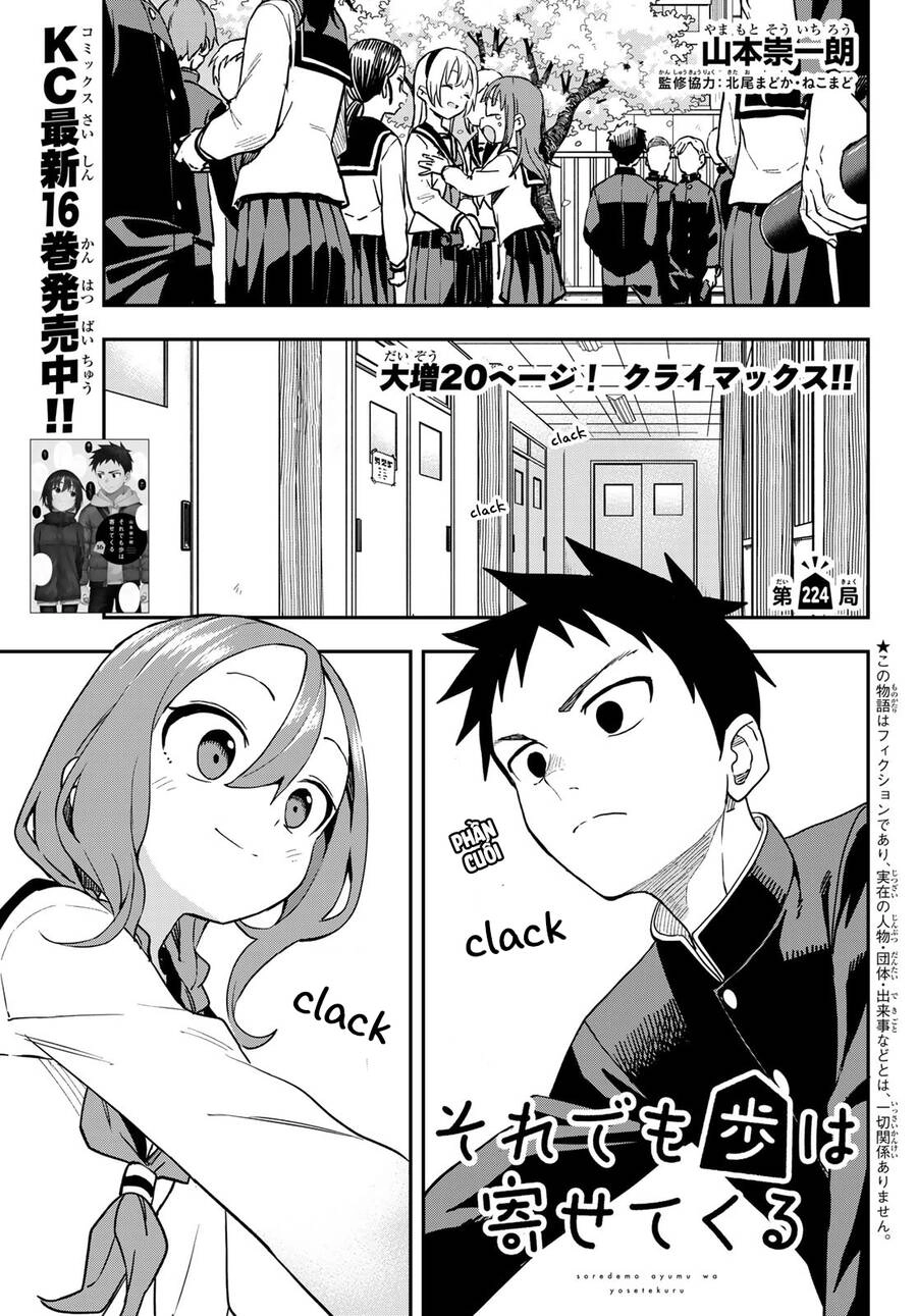 Soredemo Ayumu Wa Yosetekuru Chapter 224 - 2