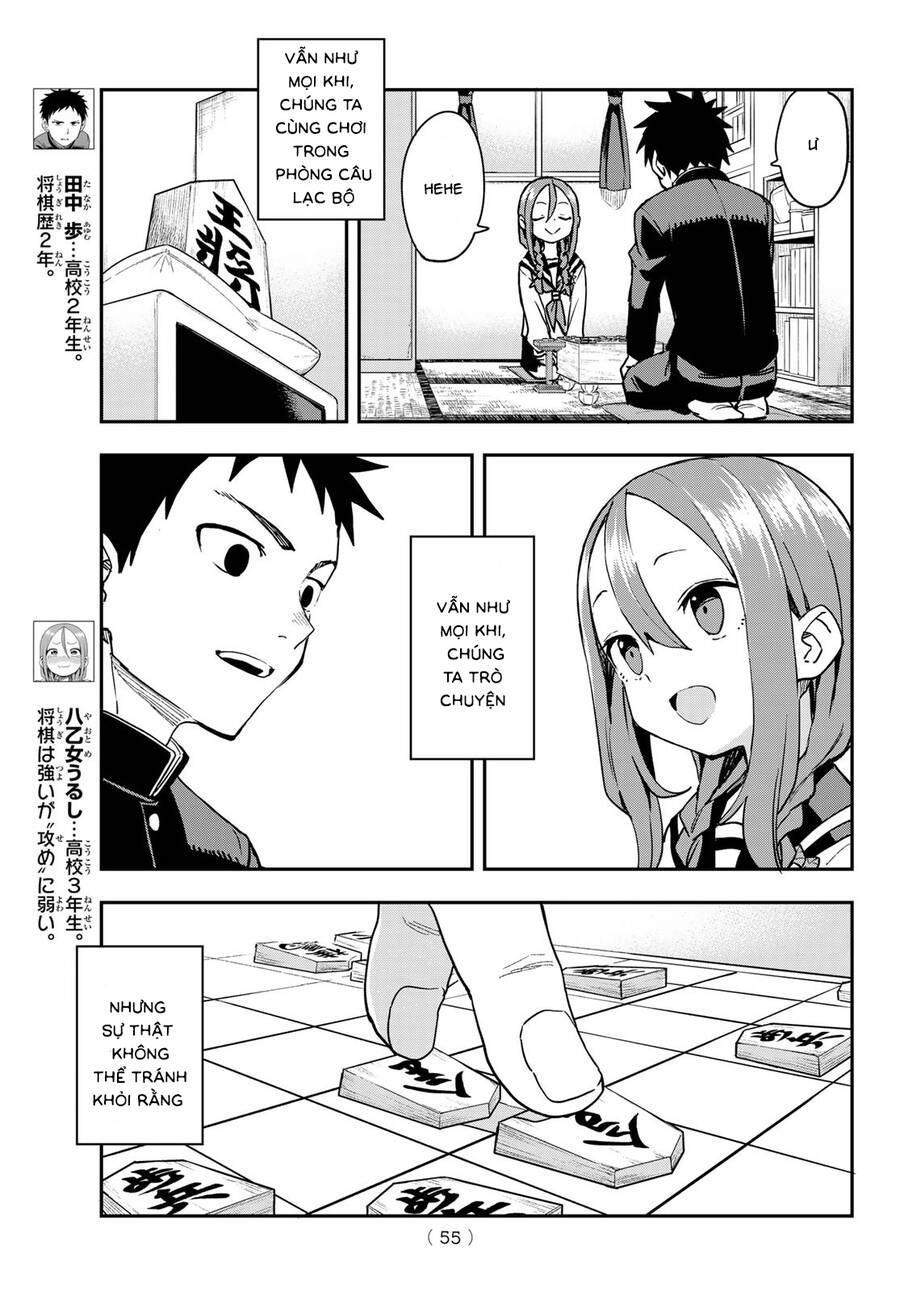 Soredemo Ayumu Wa Yosetekuru Chapter 224 - 4