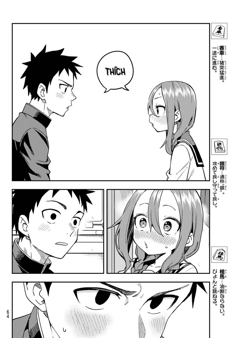 Soredemo Ayumu Wa Yosetekuru Chapter 224 - 13