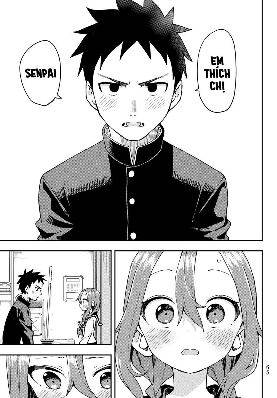Soredemo Ayumu Wa Yosetekuru Chapter 224 - 14