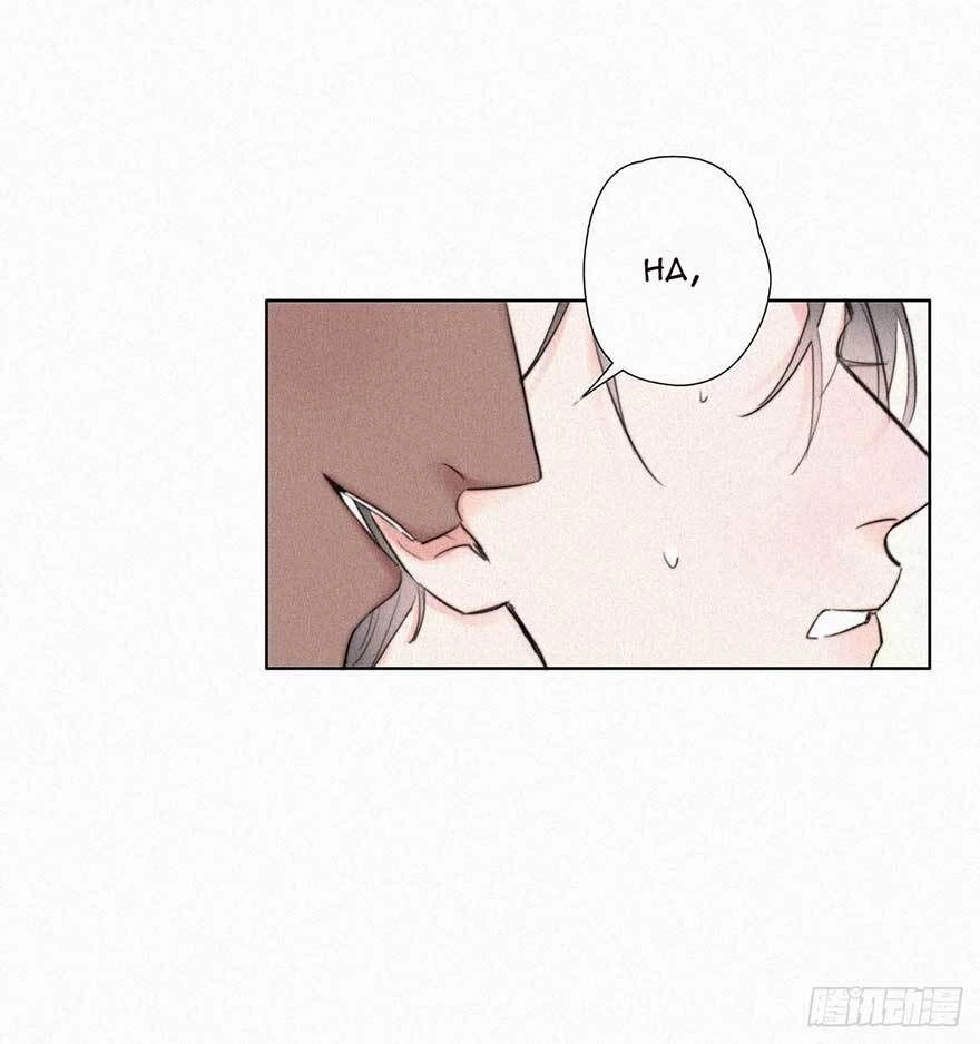 Nghịch Tập Chi Hảo Dựng Nhân Sinh Chapter 2 - 63