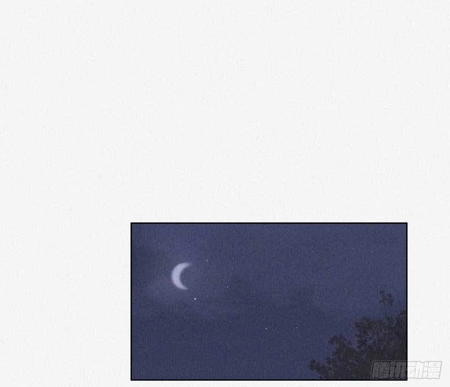 Nghịch Tập Chi Hảo Dựng Nhân Sinh Chapter 3 - 95