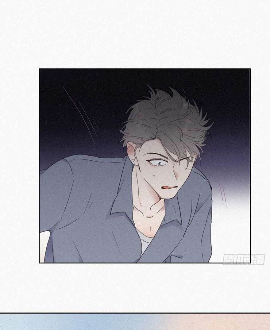 Nghịch Tập Chi Hảo Dựng Nhân Sinh Chapter 4 - 79