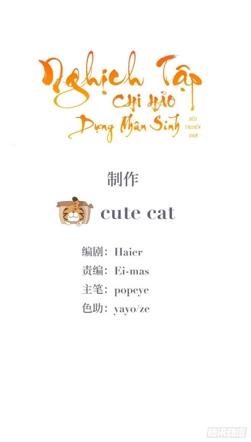 Nghịch Tập Chi Hảo Dựng Nhân Sinh Chapter 11 - 2