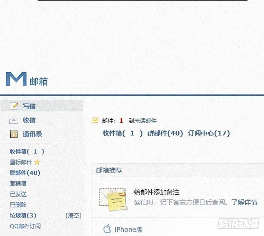 Nghịch Tập Chi Hảo Dựng Nhân Sinh Chapter 23 - 22