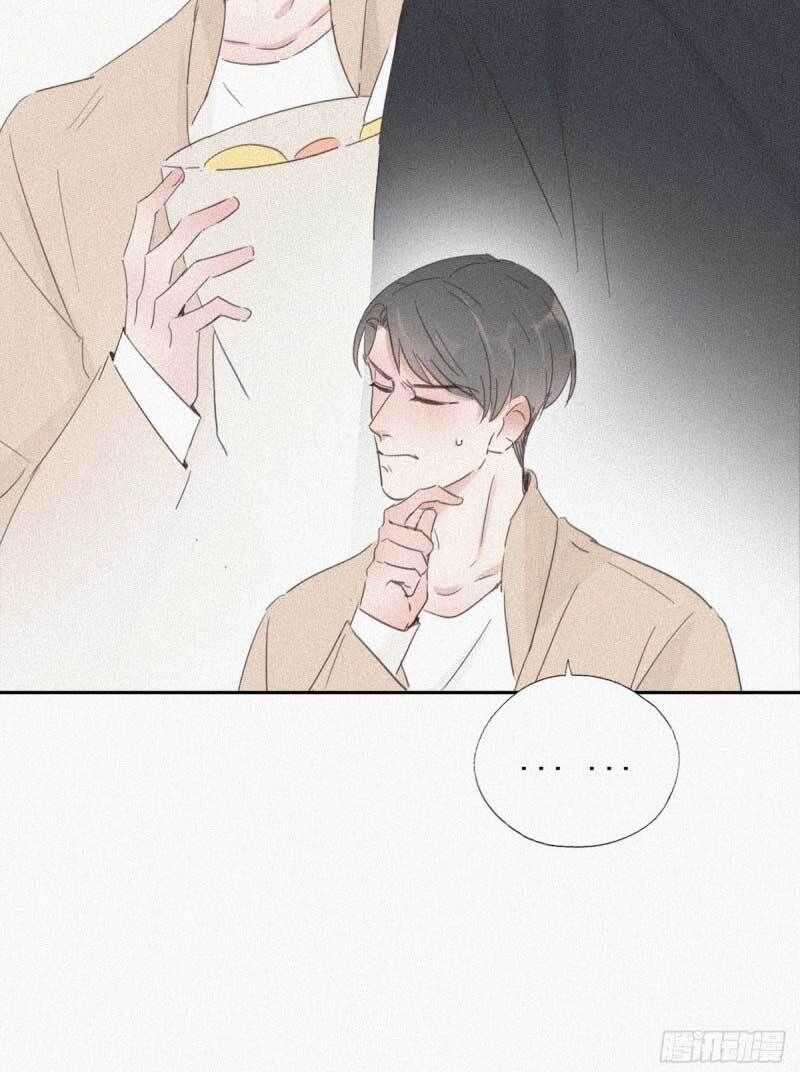 Nghịch Tập Chi Hảo Dựng Nhân Sinh Chapter 28 - 9