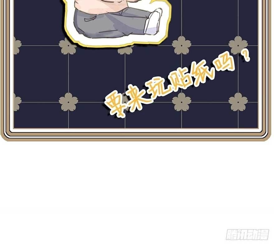 Nghịch Tập Chi Hảo Dựng Nhân Sinh Chapter 60 - 4