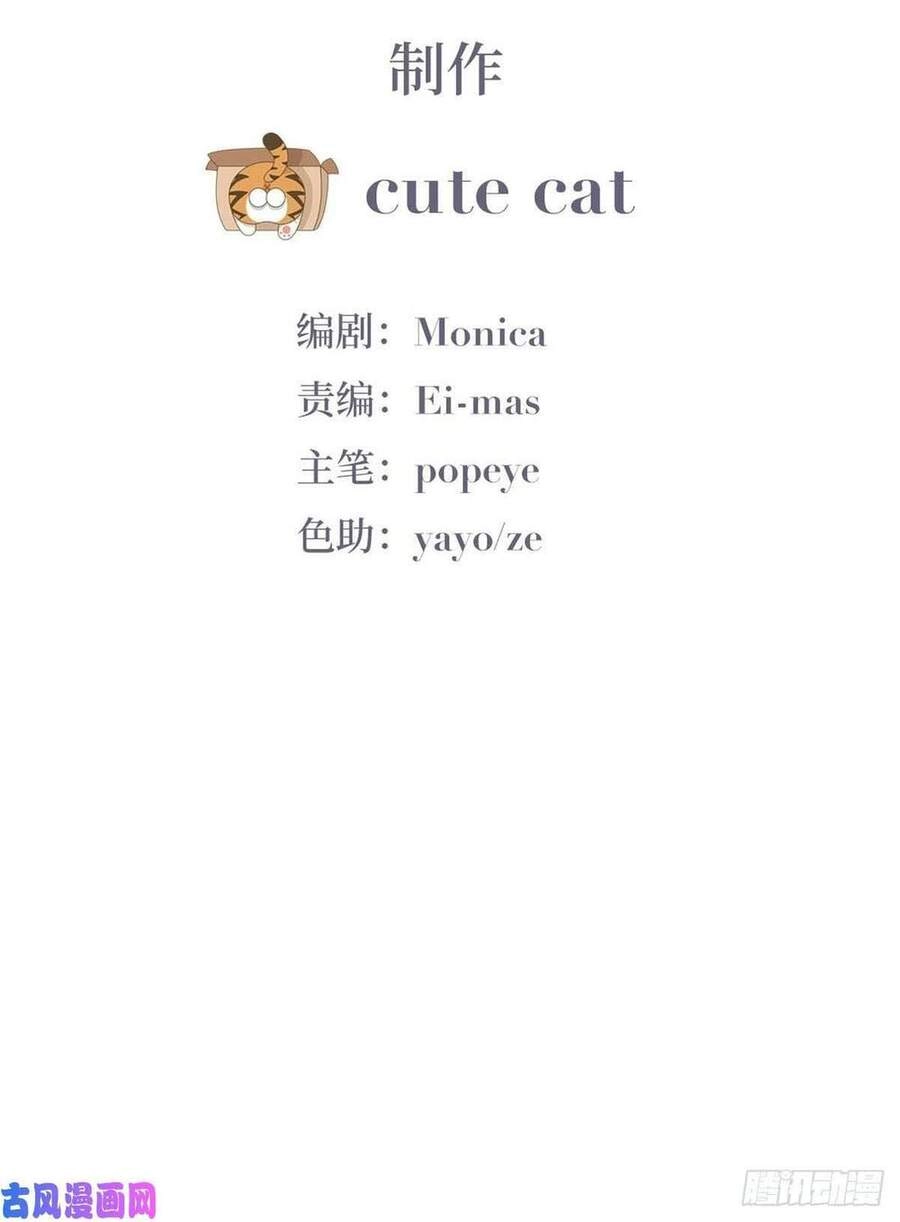 Nghịch Tập Chi Hảo Dựng Nhân Sinh Chapter 82 - 2