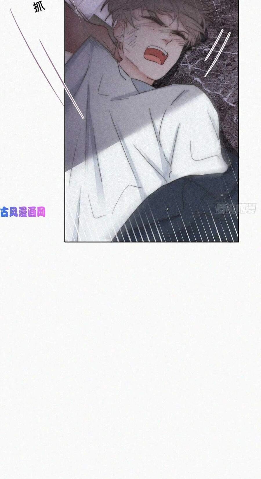 Nghịch Tập Chi Hảo Dựng Nhân Sinh Chapter 82 - 45