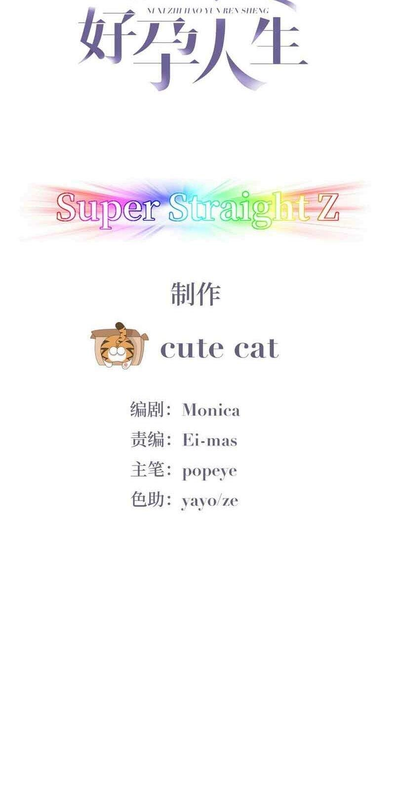 Nghịch Tập Chi Hảo Dựng Nhân Sinh Chapter 84 - 2