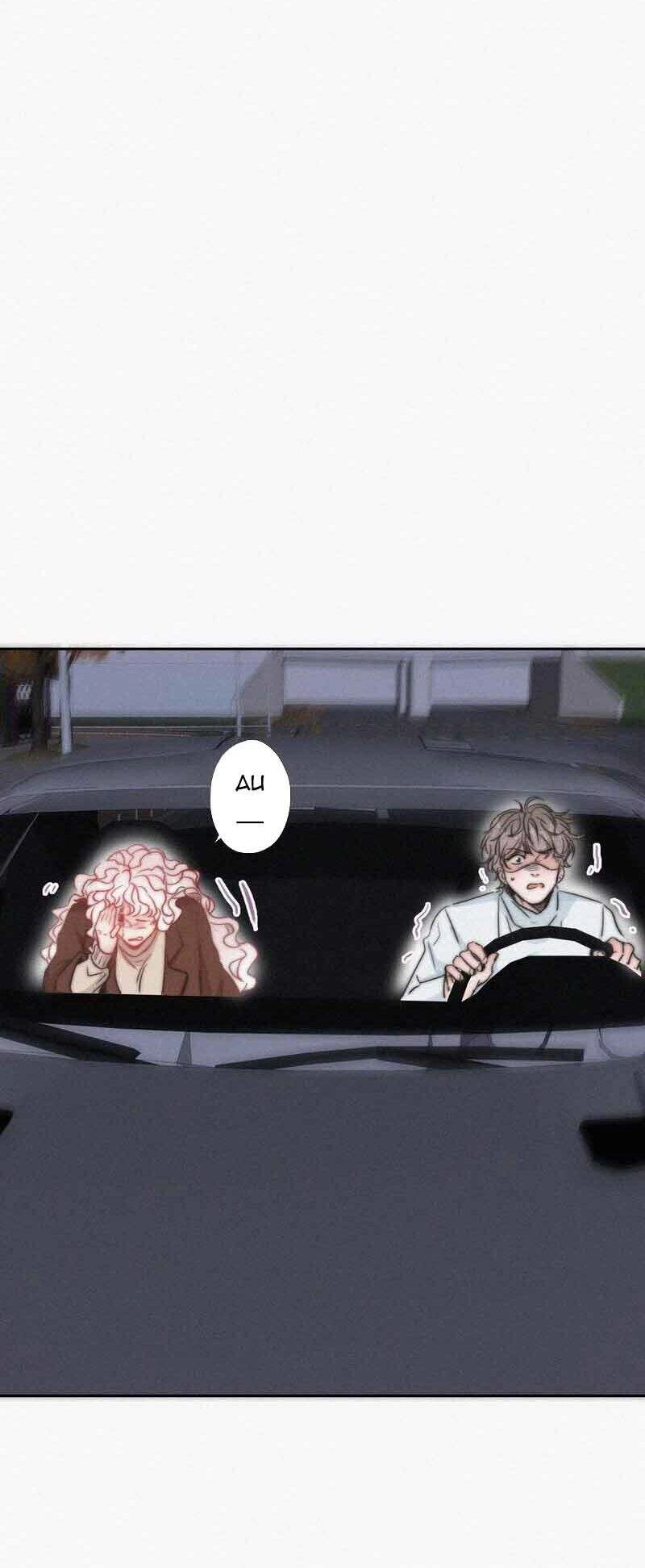 Nghịch Tập Chi Hảo Dựng Nhân Sinh Chapter 84 - 14