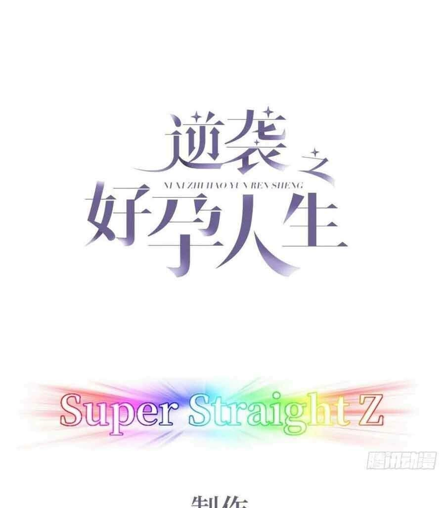 Nghịch Tập Chi Hảo Dựng Nhân Sinh Chapter 85 - 2