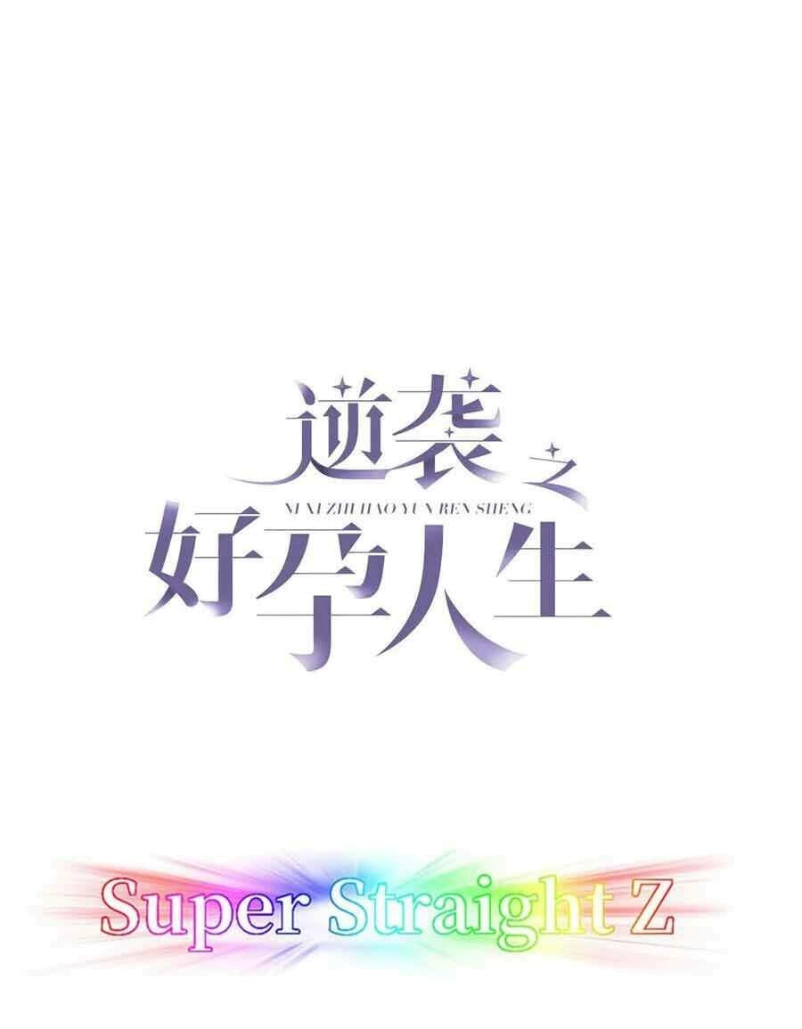 Nghịch Tập Chi Hảo Dựng Nhân Sinh Chapter 88 - 3