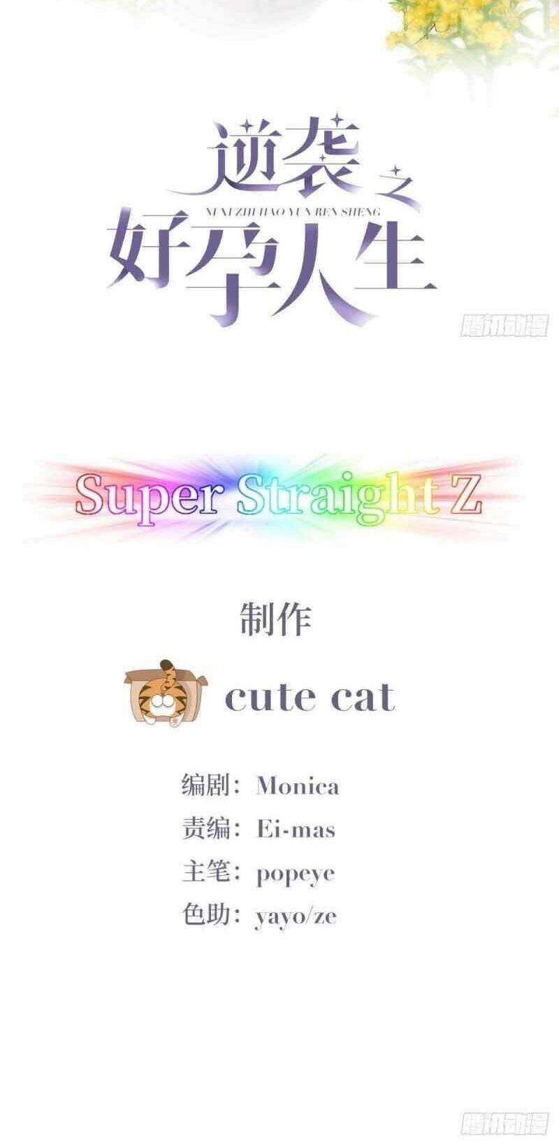 Nghịch Tập Chi Hảo Dựng Nhân Sinh Chapter 89 - 2