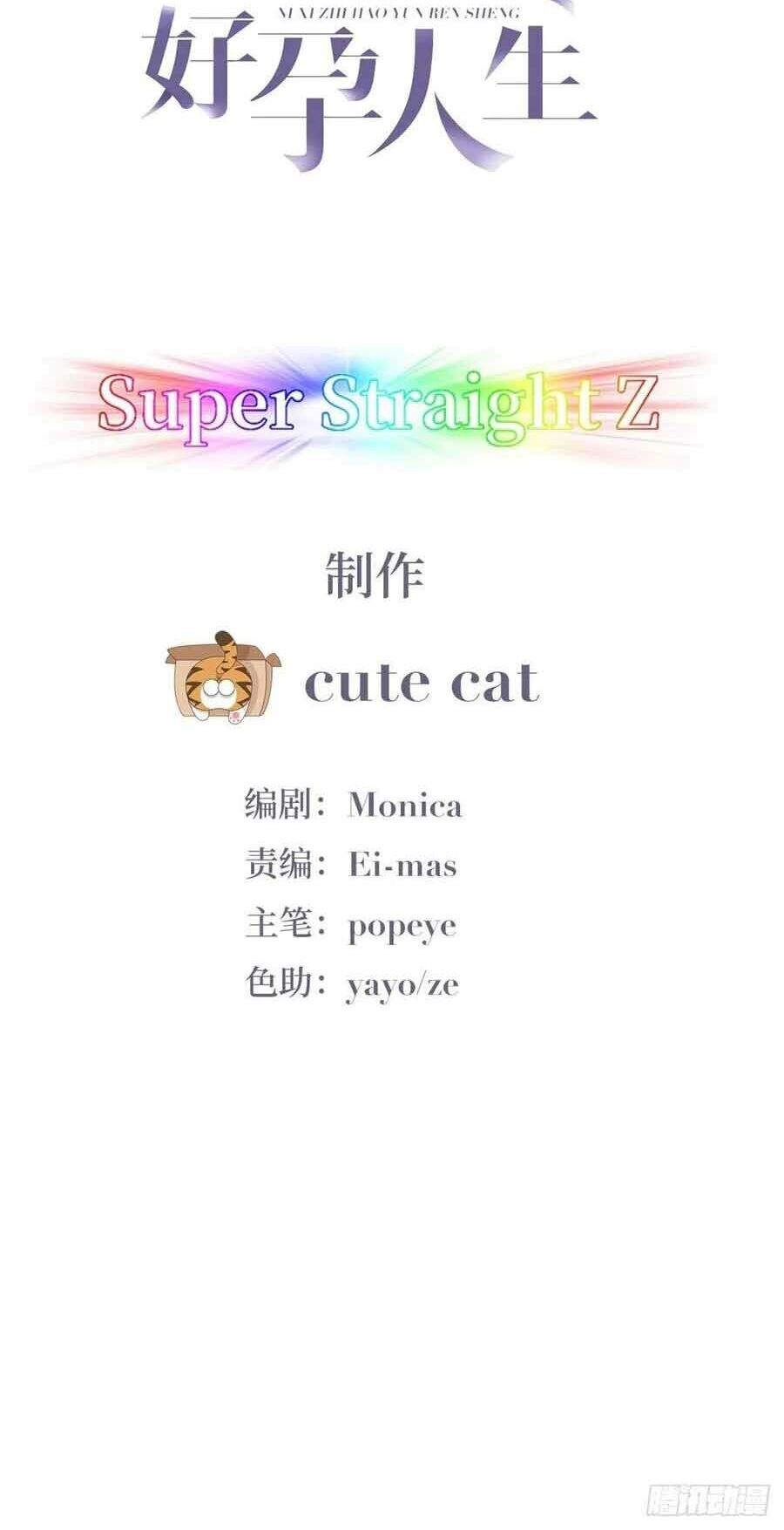 Nghịch Tập Chi Hảo Dựng Nhân Sinh Chapter 91 - 3