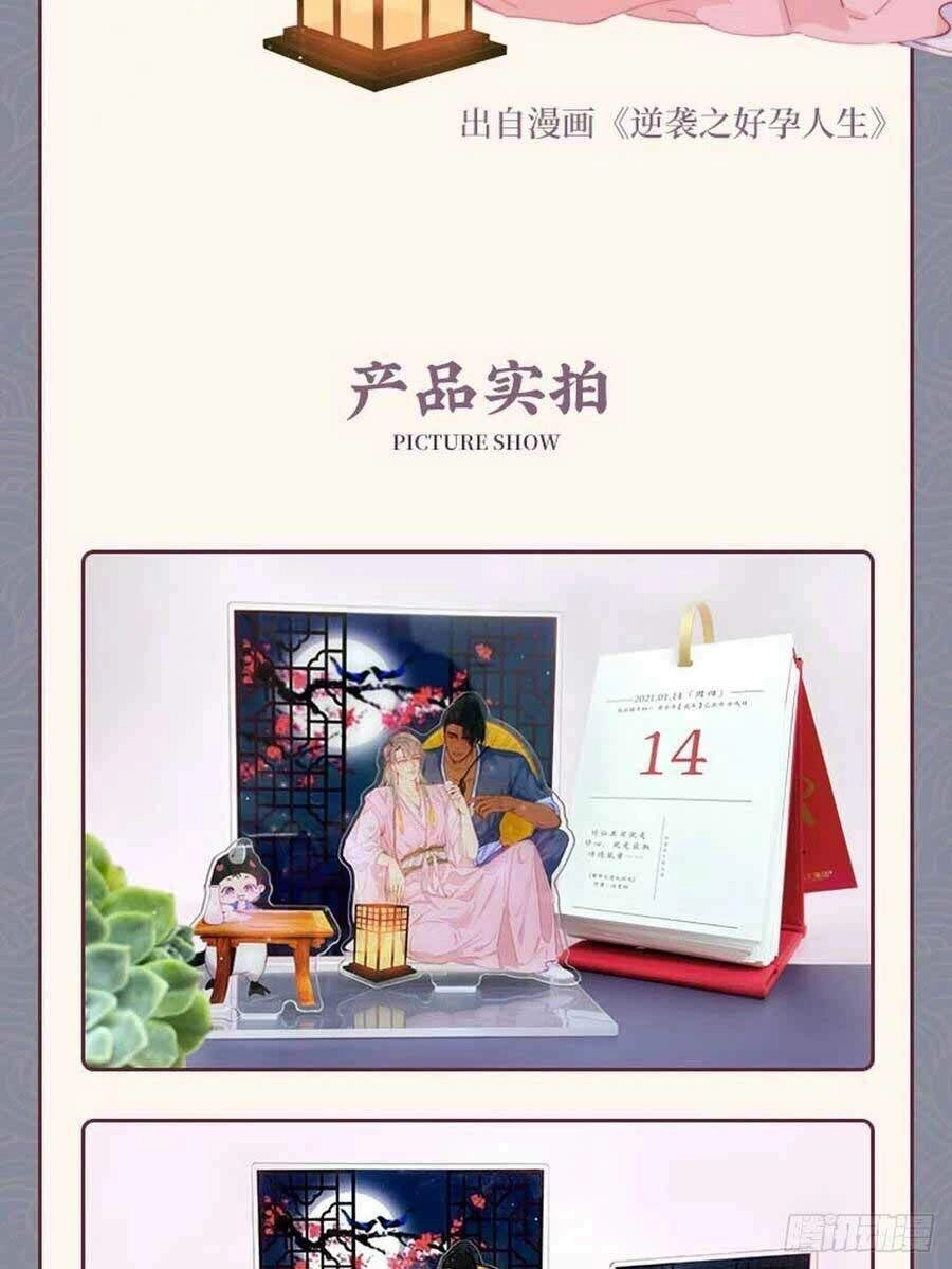 Nghịch Tập Chi Hảo Dựng Nhân Sinh Chapter 91 - 47