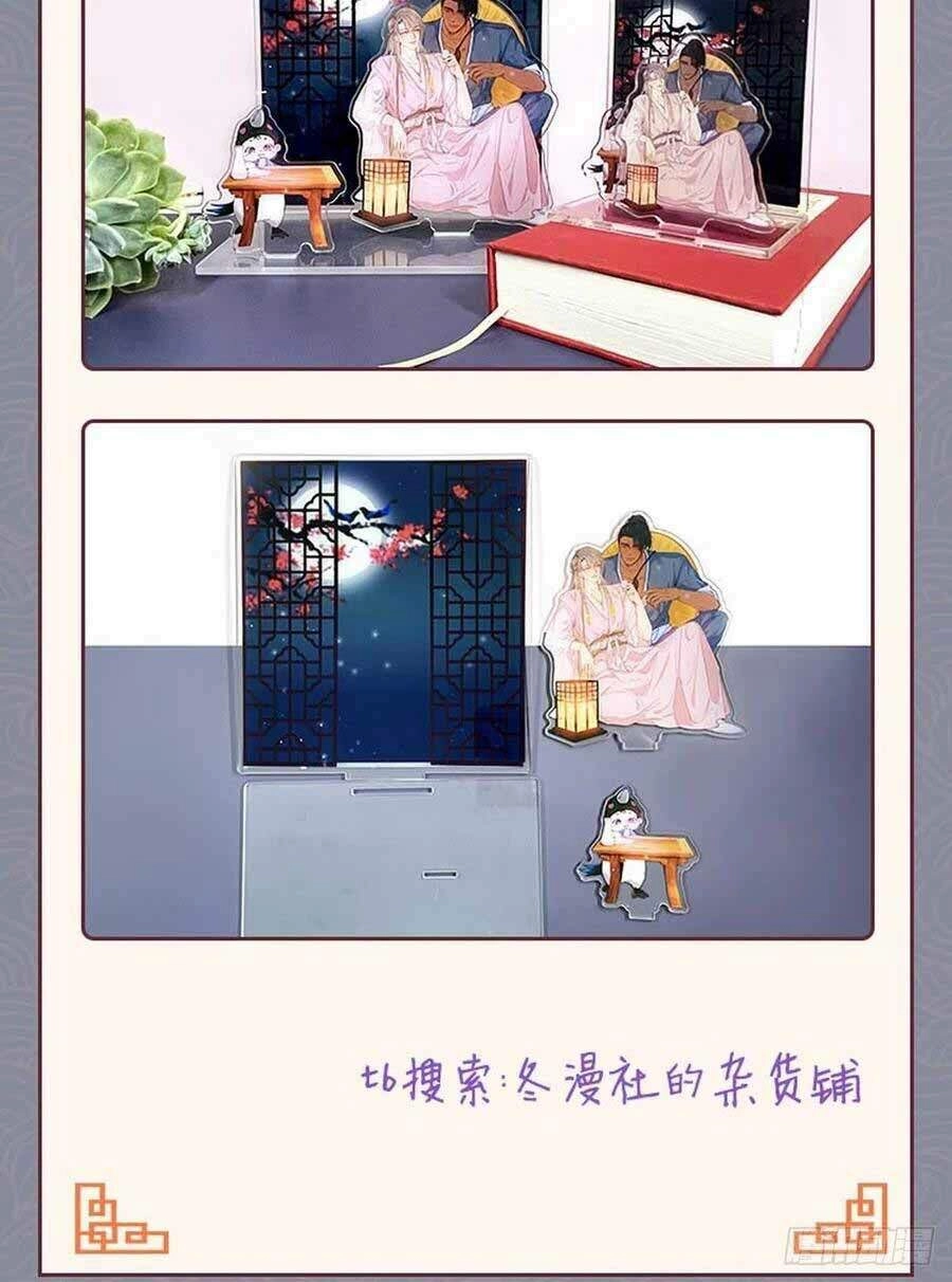 Nghịch Tập Chi Hảo Dựng Nhân Sinh Chapter 91 - 48