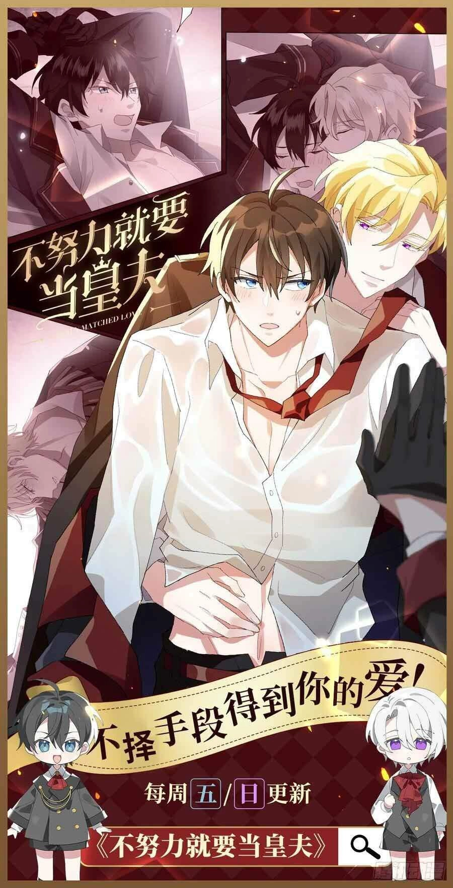 Nghịch Tập Chi Hảo Dựng Nhân Sinh Chapter 91 - 49