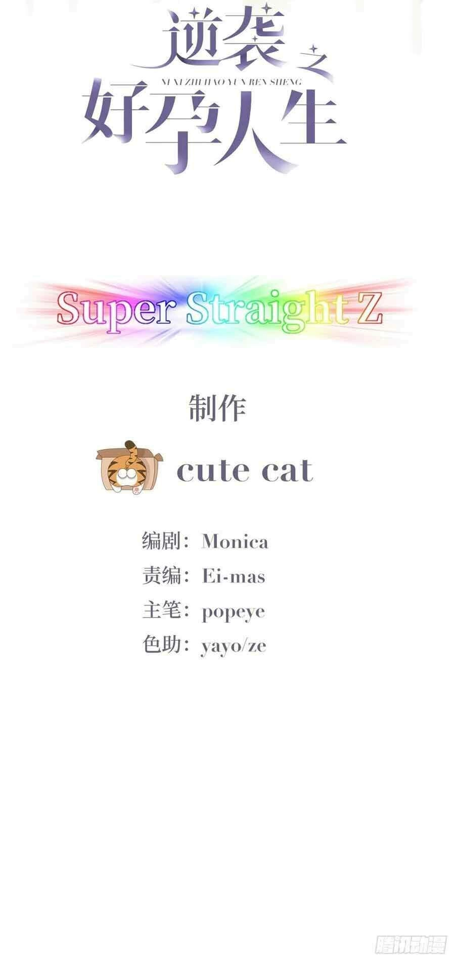 Nghịch Tập Chi Hảo Dựng Nhân Sinh Chapter 92 - 3