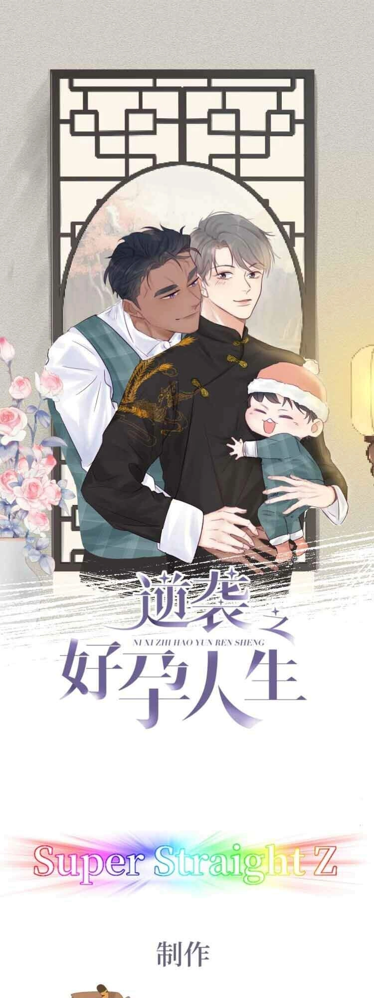 Nghịch Tập Chi Hảo Dựng Nhân Sinh Chapter 94 - 2