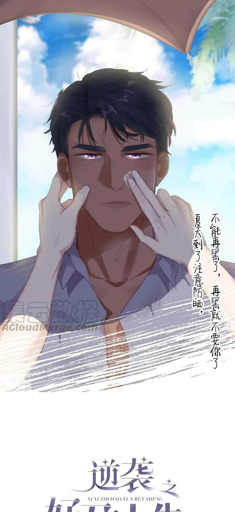 Nghịch Tập Chi Hảo Dựng Nhân Sinh Chapter 95 - 2